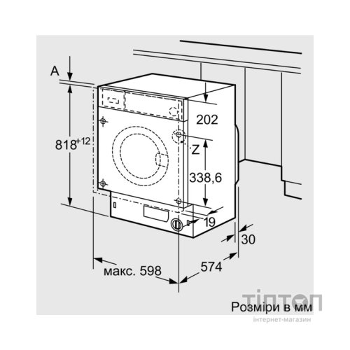 Пральна машина Bosch WIW24342EU