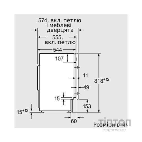 Пральна машина Bosch WIW24342EU