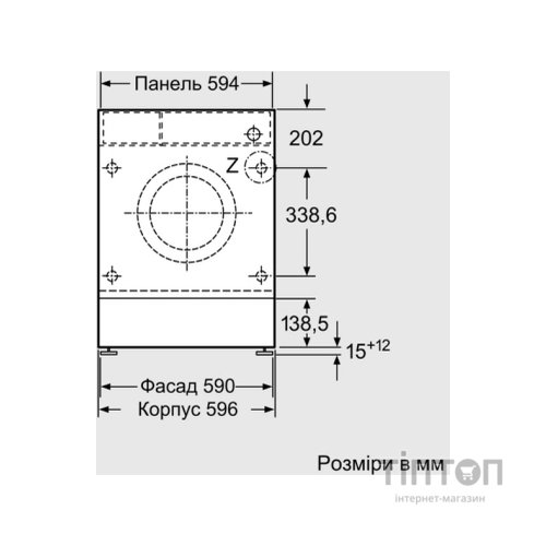 Пральна машина Bosch WIW24342EU