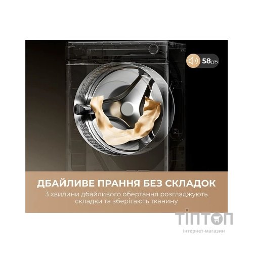 Пральна машина Dreame S8 (DWF08S50CA)