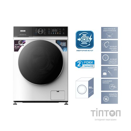 Пральна машина Edler EWF1012PIGB