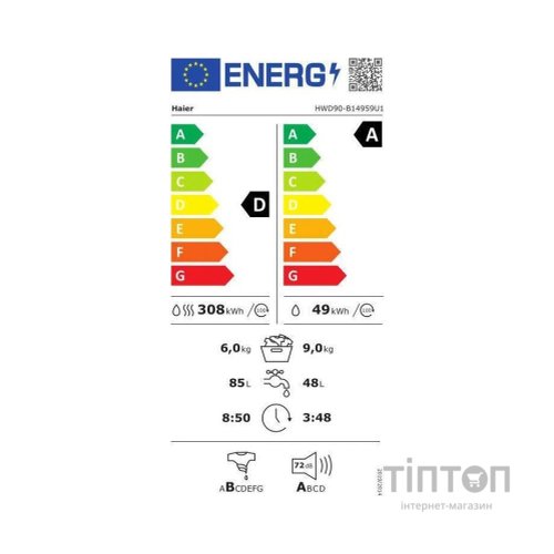 Пральна машина Haier HWD90-B14959U1