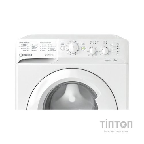 Пральна машина Indesit OMTWSC51052WUA