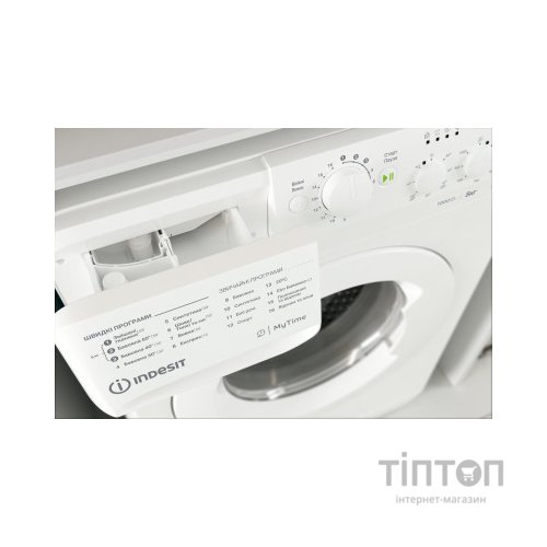 Пральна машина Indesit OMTWSC51052WUA