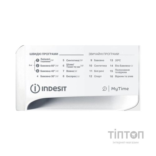 Пральна машина Indesit OMTWSE61051WKUA