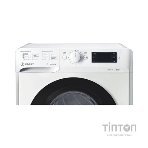 Пральна машина Indesit OMTWSE61051WKUA