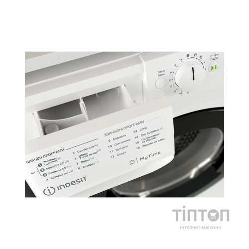 Пральна машина Indesit OMTWSE61293WKUA