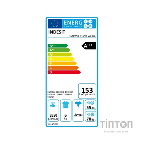 Пральна машина Indesit OMTWSE61293WKUA