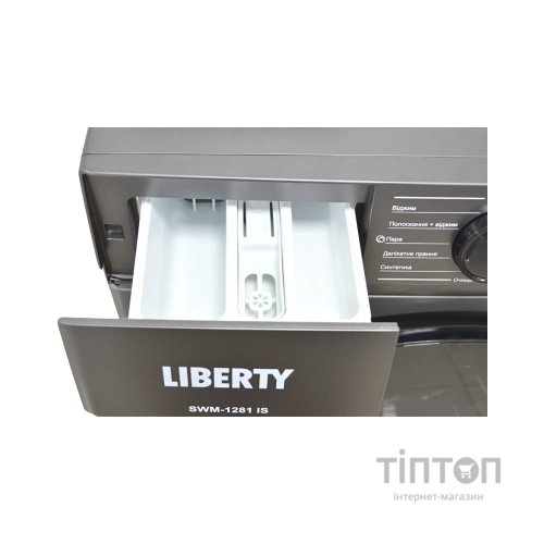 Пральна машина Liberty SWM-1281 IS