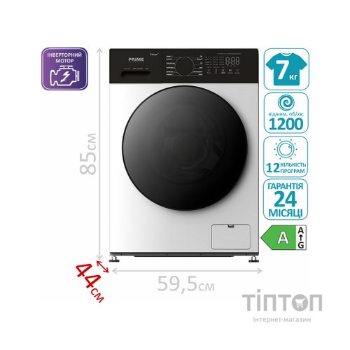 Пральна машина PRIME Technics PWF 71229 DIV