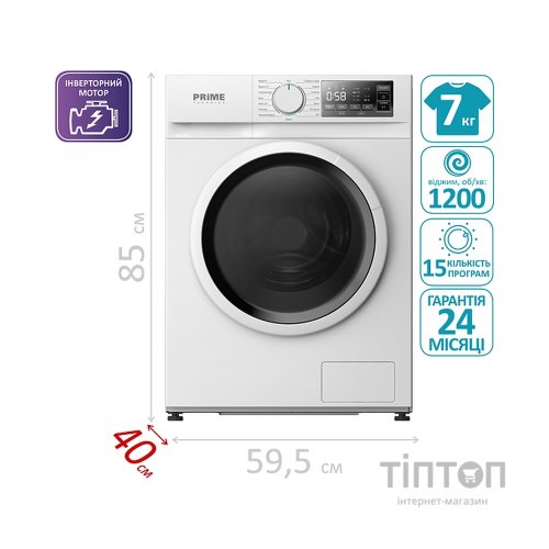 Пральна машина PRIME Technics PWF 71264 DIV