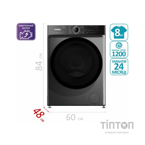 Пральна машина PRIME Technics PWF 81248 DIVS