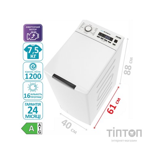 Пральна машина PRIME Technics PWT 71219 DIV