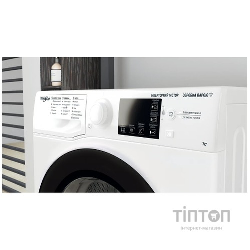 Пральна машина WHIRLPOOL WRSB 7259 WB UA