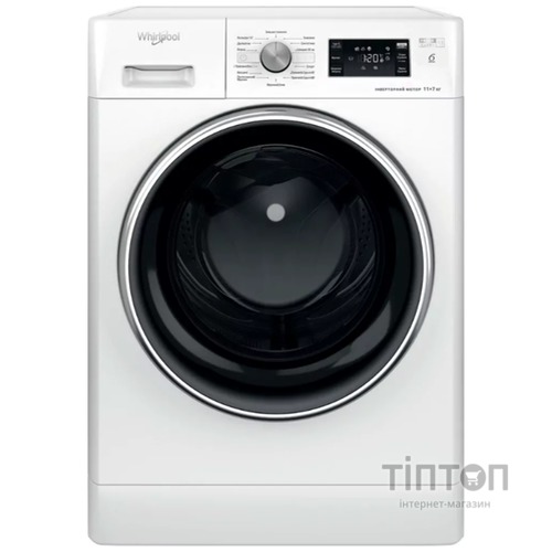 Прально-сушильна машина Whirlpool FFWDB 1176258 BCV UA