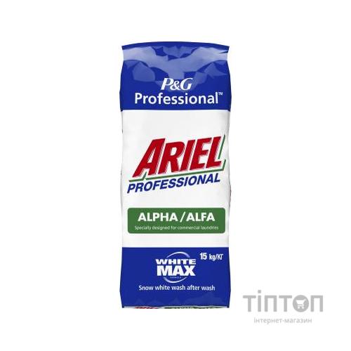 Пральний порошок Ariel Alpha Professional 15 кг (5413149222144)