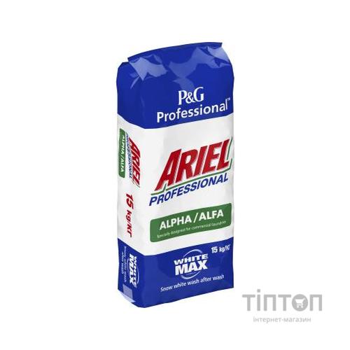Пральний порошок Ariel Alpha Professional 15 кг (5413149222144)