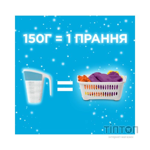 Пральний порошок Gala Аква-Пудра Морська свіжість для кольорової білизни 8 кг (8001090807373)