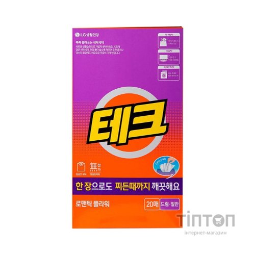 Пральний порошок LG Tech Revolution Квітковий аромат 20 шт (8801051202793)