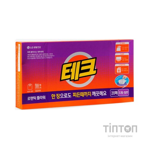 Пральний порошок LG Tech Revolution Квітковий аромат 20 шт (8801051202793)