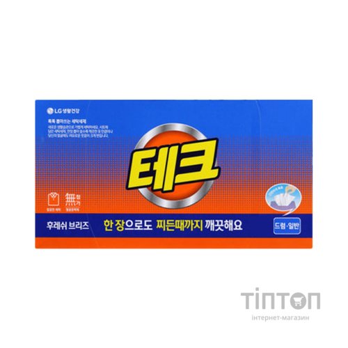 Пральний порошок LG Tech Revolution Морський бриз 20 шт (8801051202809)