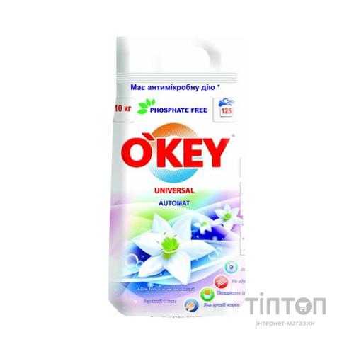 Пральний порошок O'KEY Universal 10 кг (4820049381726)