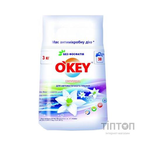 Пральний порошок O'KEY Universal 3 кг (4820049381870)