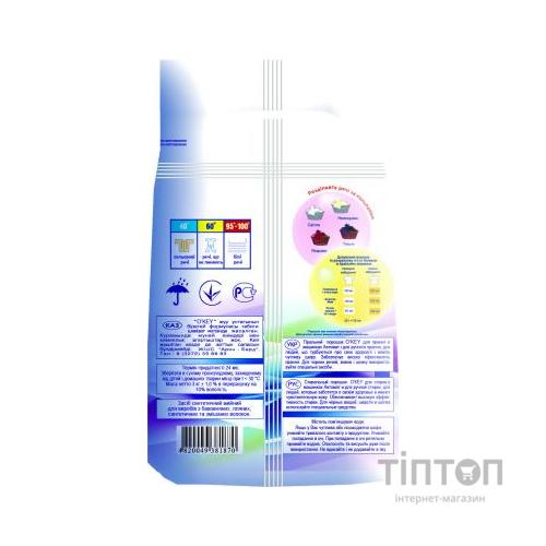 Пральний порошок O'KEY Universal 3 кг (4820049381870)