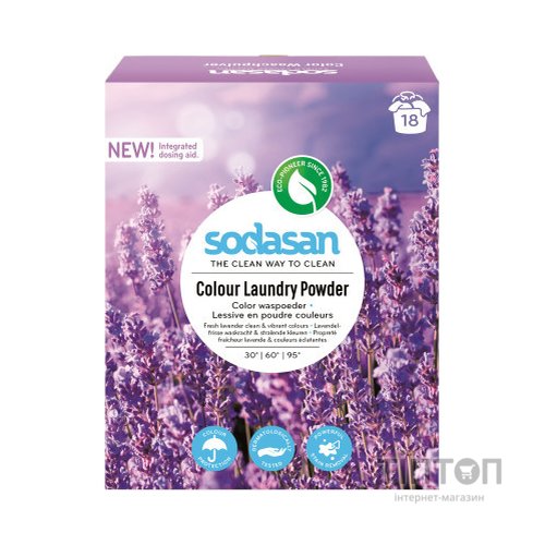 Пральний порошок Sodasan Compact для кольорових і чорних речей з пом'якшувачем 1 кг (4019886050708)