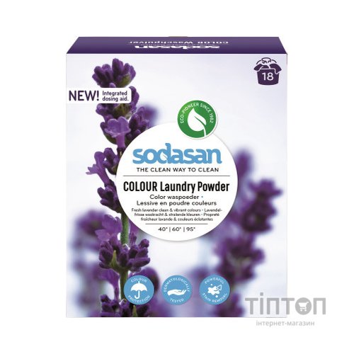 Пральний порошок Sodasan Compact для кольорових і чорних речей з пом'якшувачем 1 кг (4019886050708)