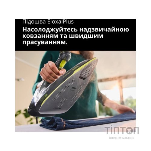 Праска Braun FI 7255 GR