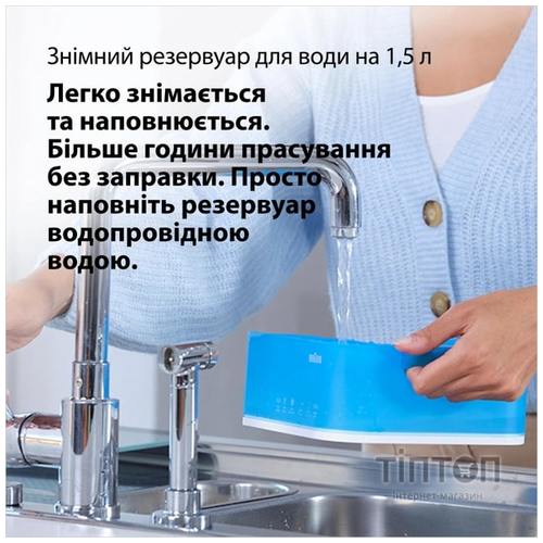 Праска Braun IS 2565 BL Compact Pro