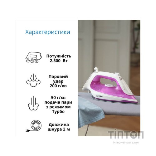 Праска Braun SI 5225 PU (SI5225PU)