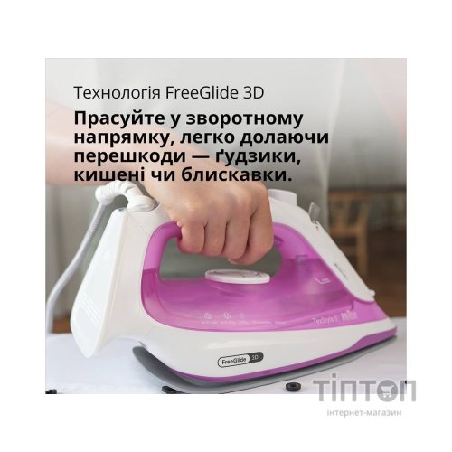 Праска Braun SI 5225 PU (SI5225PU)