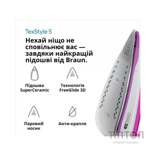 Праска Braun SI 5225 PU (SI5225PU)