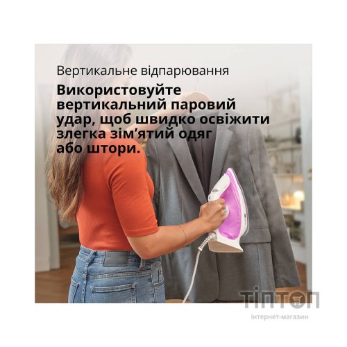 Праска Braun SI 5225 PU (SI5225PU)