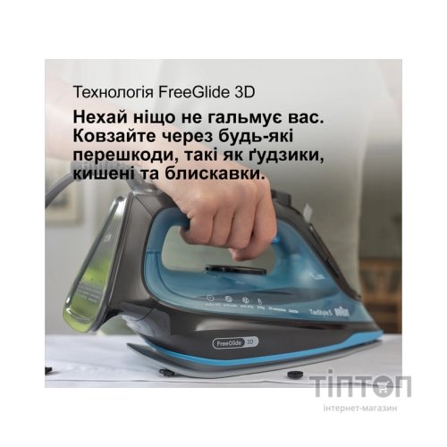 Праска Braun SI 5256 BL (SI5256BL)