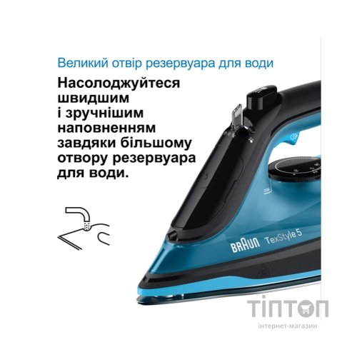 Праска Braun SI 5256 BL (SI5256BL)
