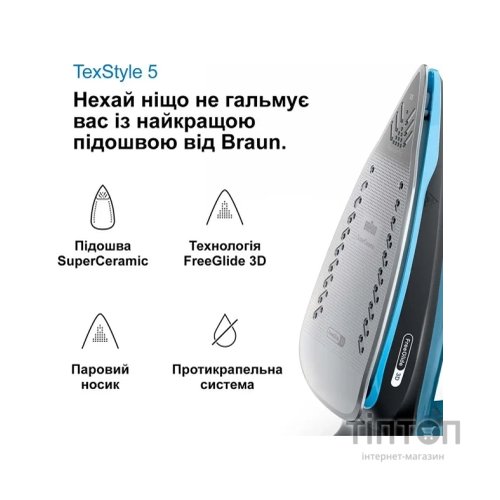 Праска Braun SI 5256 BL (SI5256BL)