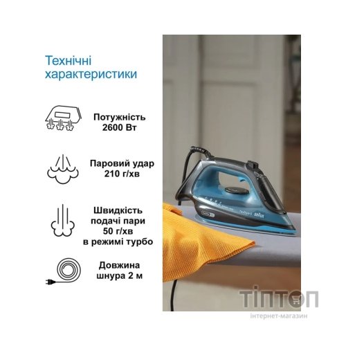 Праска Braun SI 5256 BL (SI5256BL)