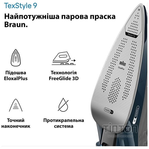 Праска Braun SI 9682 DB