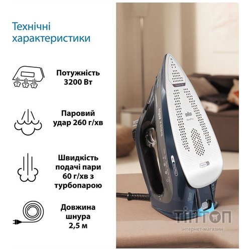 Праска Braun SI 9682 DB