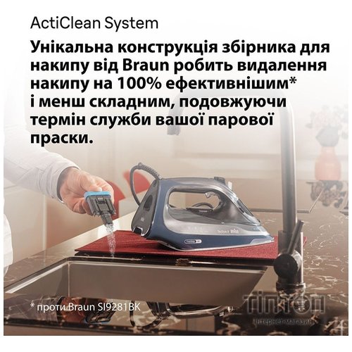 Праска Braun SI 9682 DB