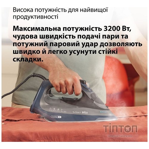 Праска Braun SI 9682 DB
