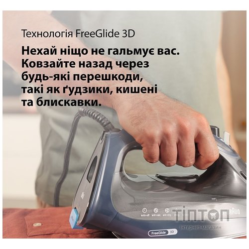 Праска Braun SI 9682 DB
