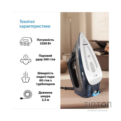 Праска Braun SI 9682 DB (SI9682DB)