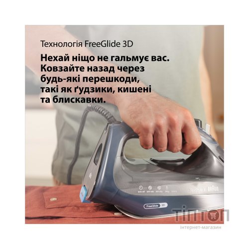 Праска Braun SI 9682 DB (SI9682DB)