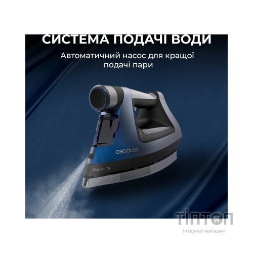 Праска Cecotec IronHero 3000 Sauna i-Pump (CCTC-01878)