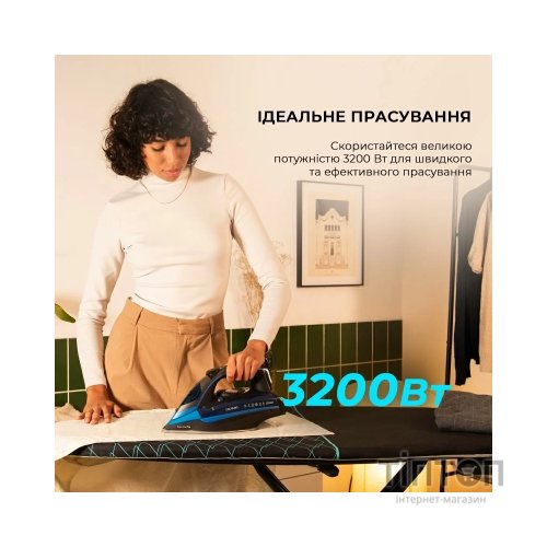 Праска Cecotec IronHero 3200 i-Pump (CCTC-01874)
