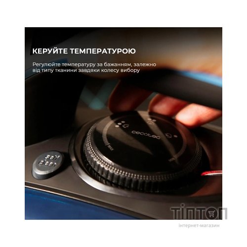 Праска Cecotec IronHero 3200 i-Pump (CCTC-01874)
